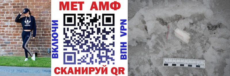 Амфетамин Розовый  Нея 