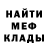 Alpha PVP кристаллы L.U. _is_lost