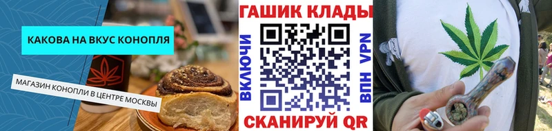 Canna-Cookies марихуана  Нея 