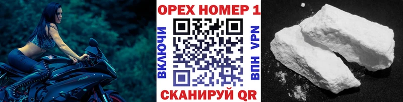 MEGA сайт Нея Кокаин VHQ