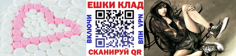 Ecstasy mix  что такое наркотик  ОМГ ОМГ сайт  Нея 
