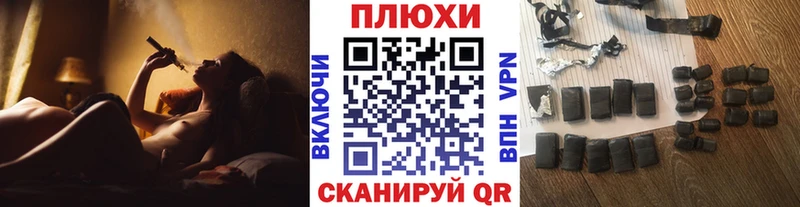 это клад  Нея  ГАШИШ Cannabis 