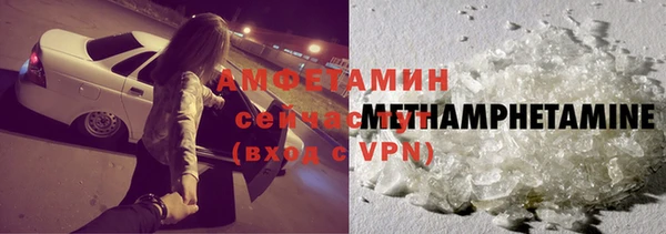 соль курить ск Бородино