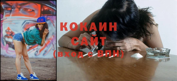 каннабис Верея
