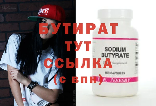 метадон Бугульма