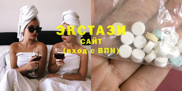 спиды Сатка
