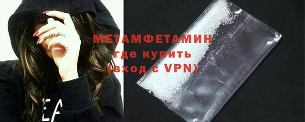 соль курить ск Бородино