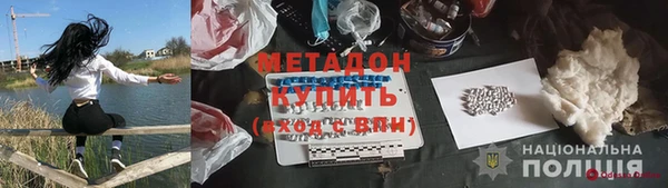 метадон Бугульма