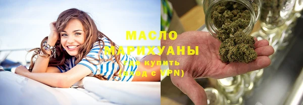 соль курить ск Бородино