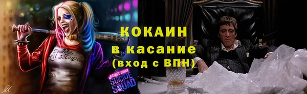 MESCALINE Саяногорск