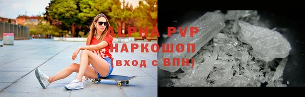 амф Бронницы
