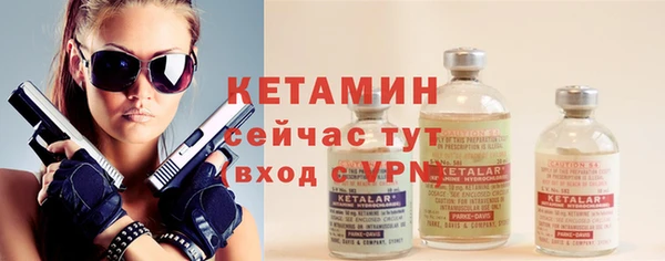 метадон Бугульма