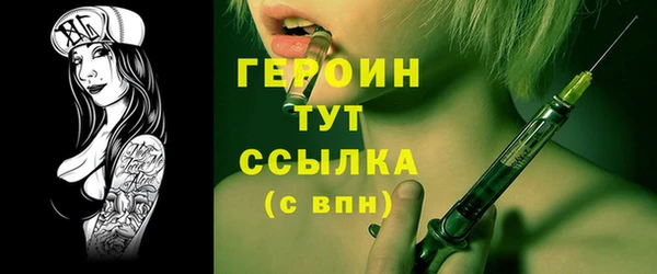 каннабис Сафоново