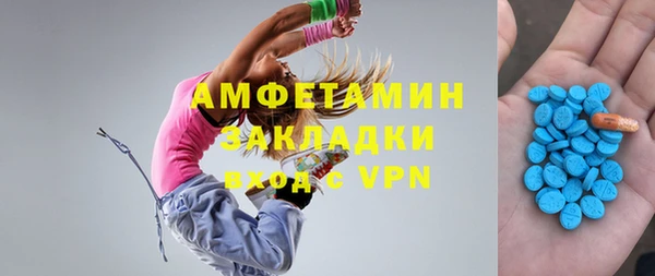 соль курить ск Бородино