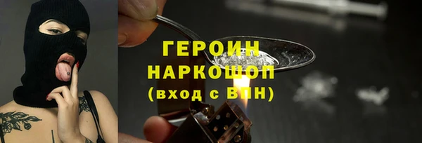 амф Бронницы