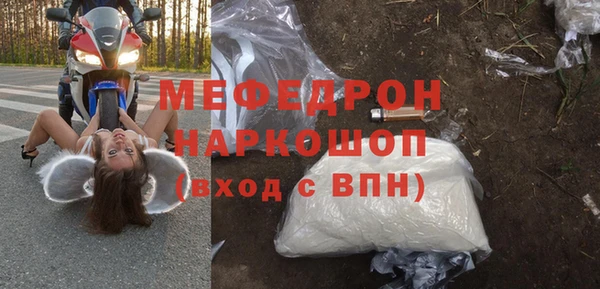 скорость mdpv Верхнеуральск