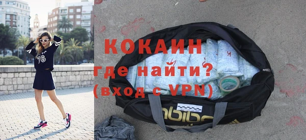 соль курить ск Бородино