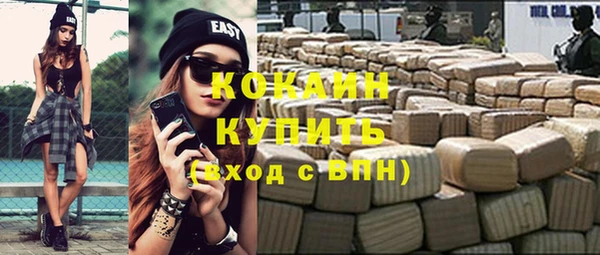 метадон Бугульма
