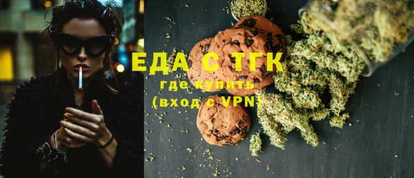соль курить ск Бородино