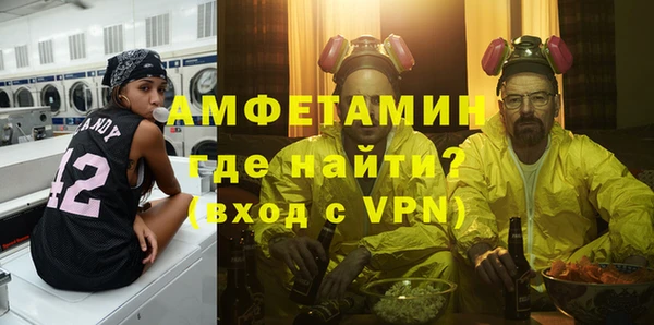 амф Бронницы