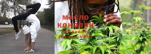 каннабис Сафоново