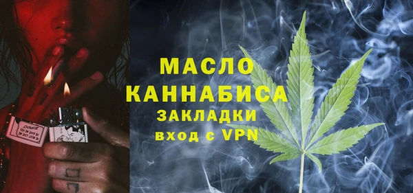 метадон Бугульма