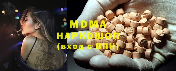 кокс Верхний Тагил