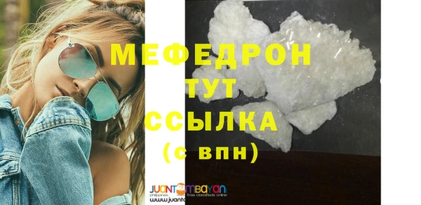 амф Бронницы