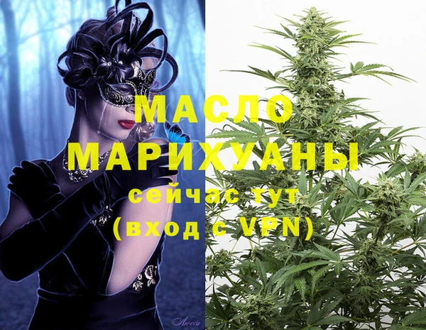 амф Бронницы