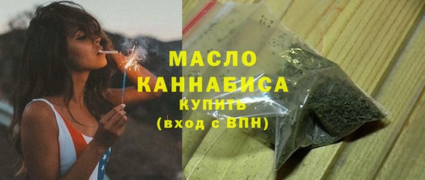 метадон Бугульма