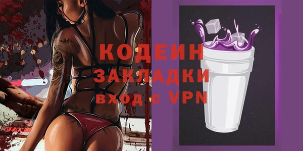 соль курить ск Бородино