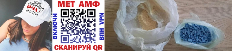 Метамфетамин Methamphetamine  закладка  Нея 