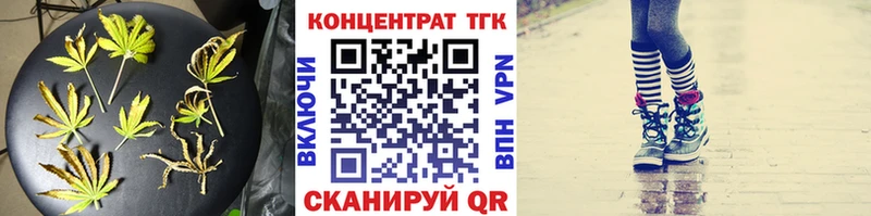 Дистиллят ТГК Wax  Нея 