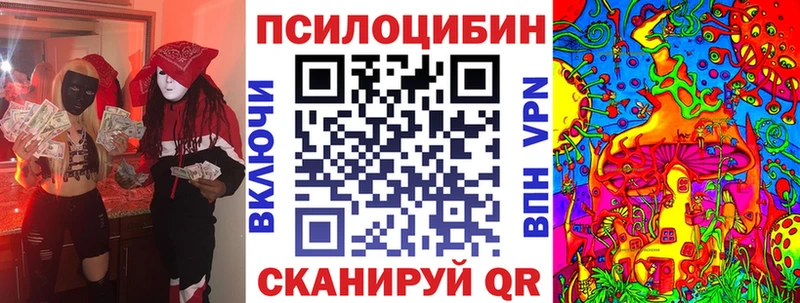 Псилоцибиновые грибы Magic Shrooms  Нея 